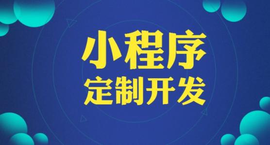 深圳平台开发公司