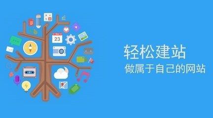 深圳企业网站制作